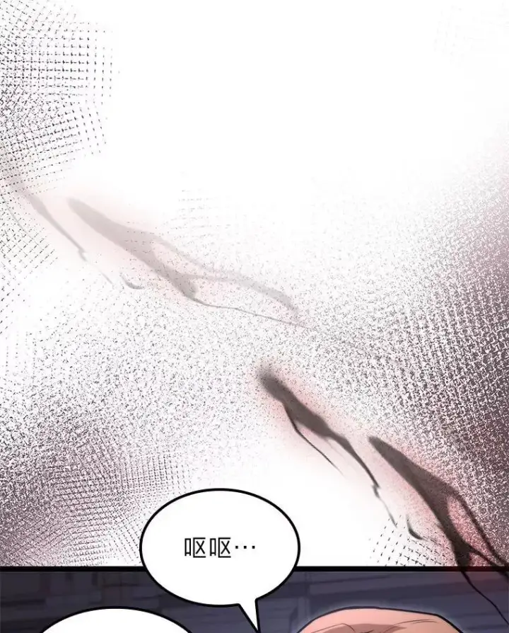 《F级四柱猎人》58.三人行图140