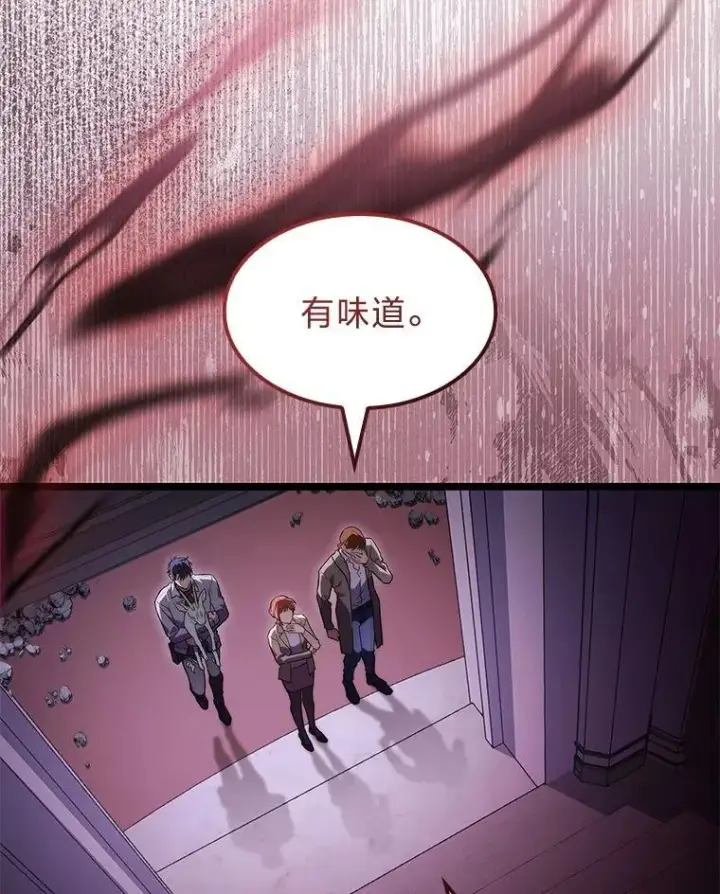 《F级四柱猎人》58.三人行图142