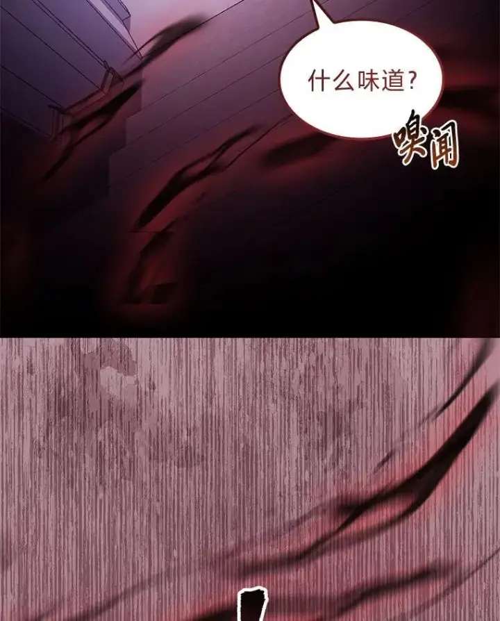 《F级四柱猎人》58.三人行图143
