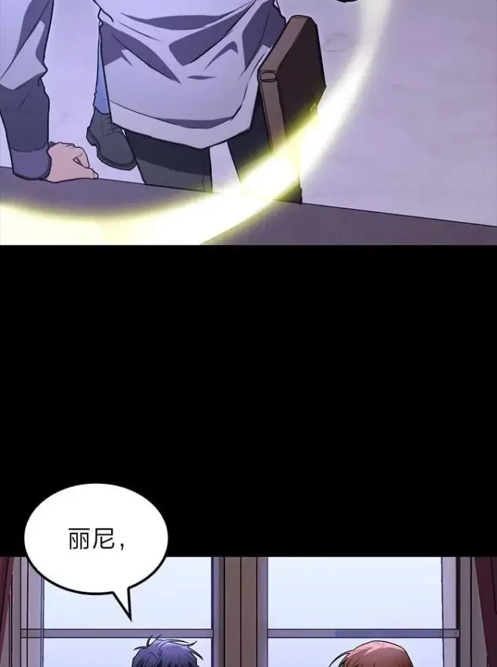 《F级四柱猎人》58.三人行图26