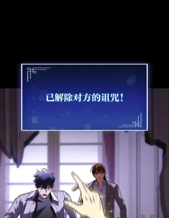 《F级四柱猎人》58.三人行图36