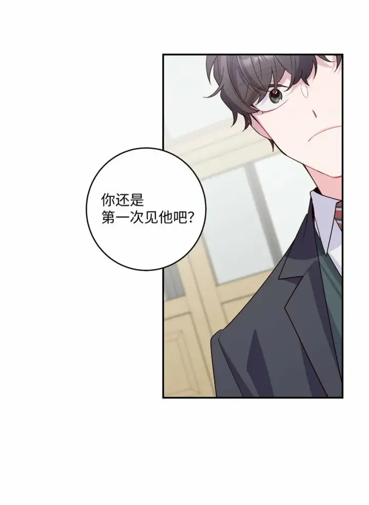 《Merry Marbling 云石般的我们》01 M市的吉祥物图29