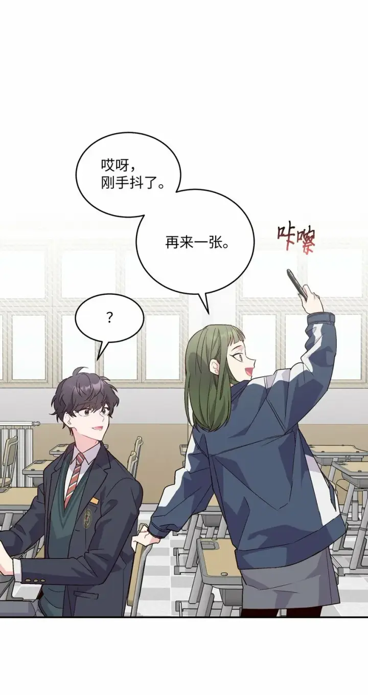 《Merry Marbling 云石般的我们》01 M市的吉祥物图7