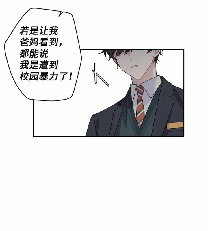 《Merry Marbling 云石般的我们》02 不懂礼貌的新生图32