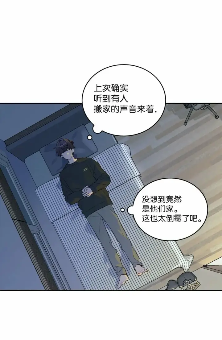 《Merry Marbling 云石般的我们》03 同行的理由图18