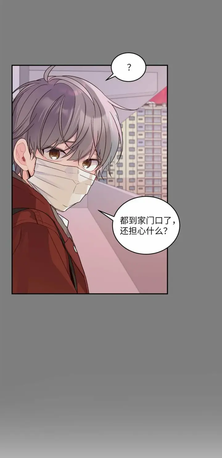 《Merry Marbling 云石般的我们》03 同行的理由图23