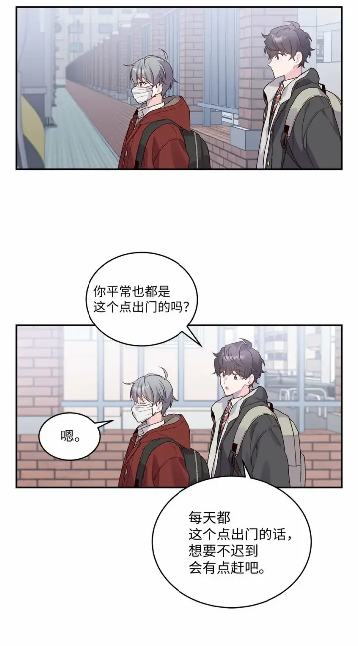 《Merry Marbling 云石般的我们》03 同行的理由图41