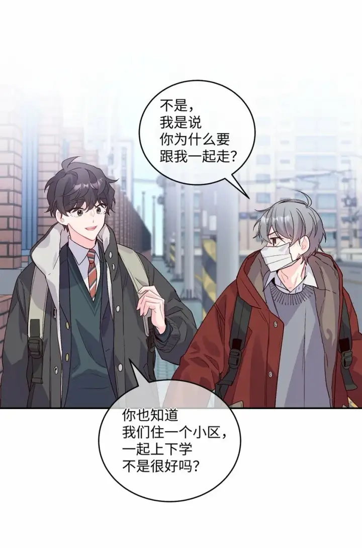 《Merry Marbling 云石般的我们》03 同行的理由图43