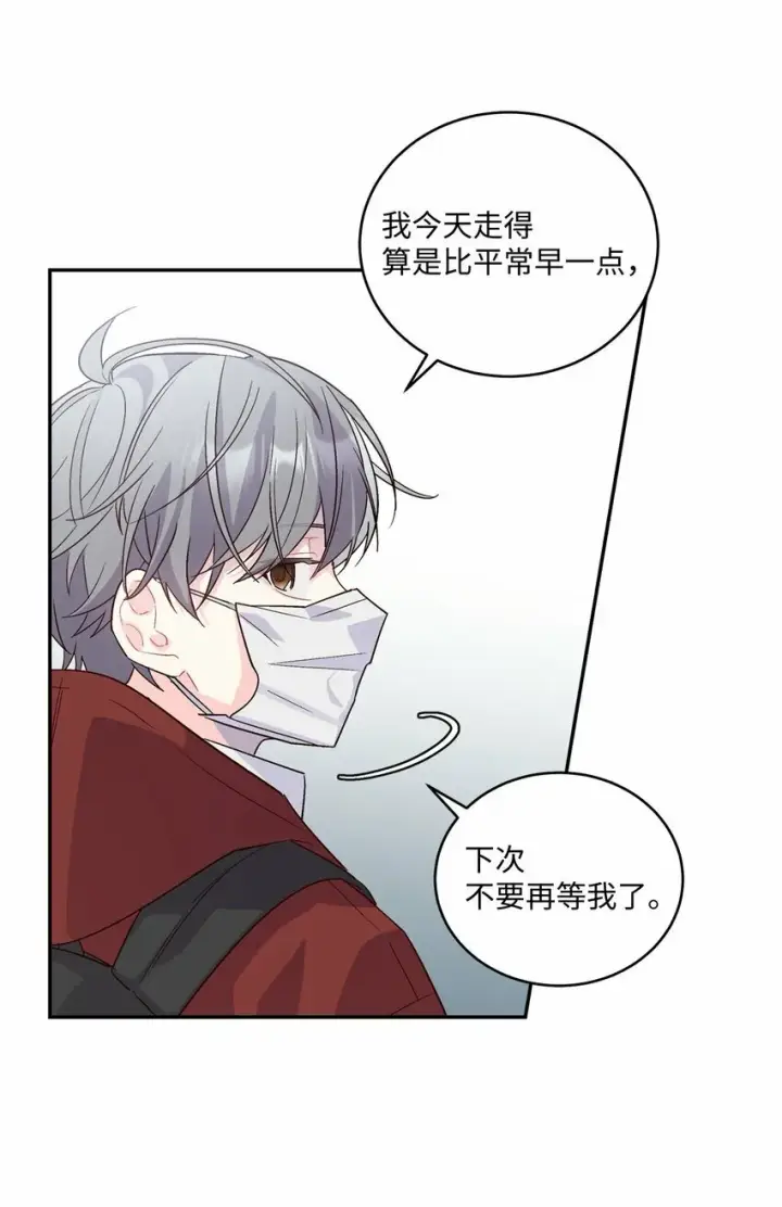 《Merry Marbling 云石般的我们》03 同行的理由图48