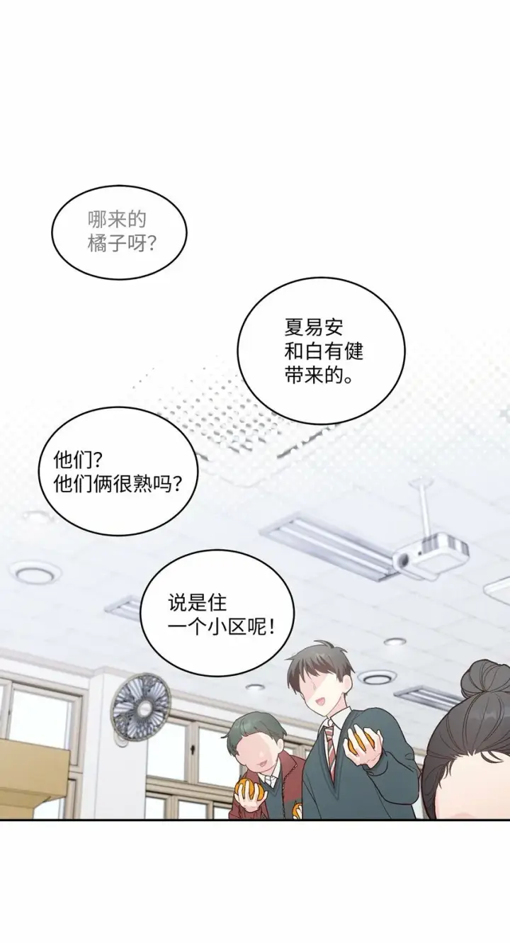 《Merry Marbling 云石般的我们》04 伺机反击图20