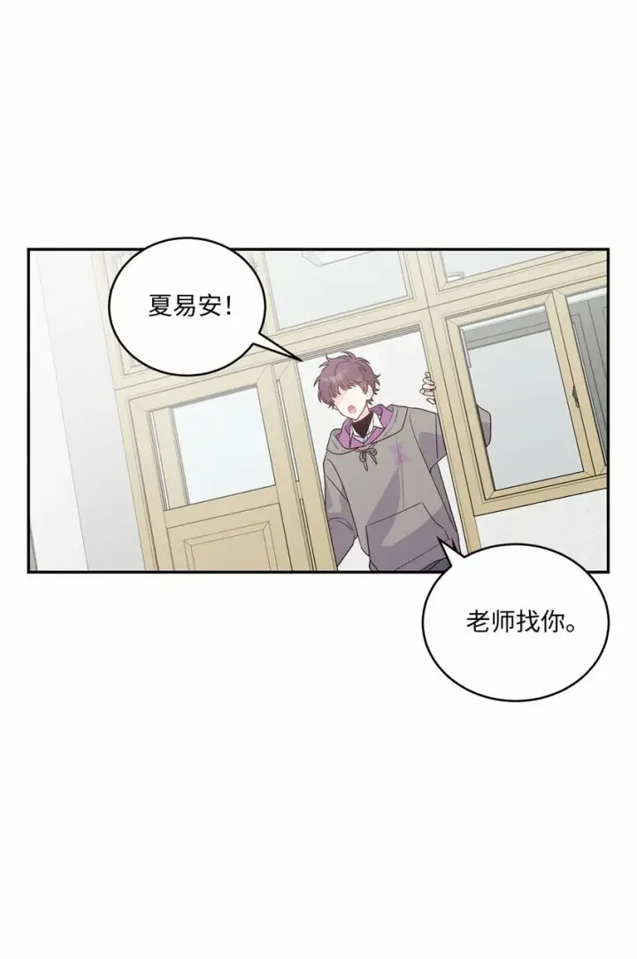 《Merry Marbling 云石般的我们》04 伺机反击图28