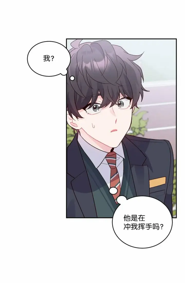 《Merry Marbling 云石般的我们》04 伺机反击图49