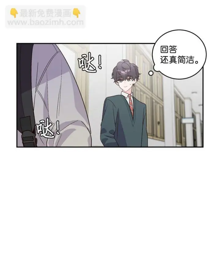 《Merry Marbling 云石般的我们》05 意料之外图46