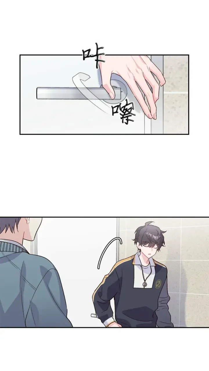 《Merry Marbling 云石般的我们》05 意料之外图5