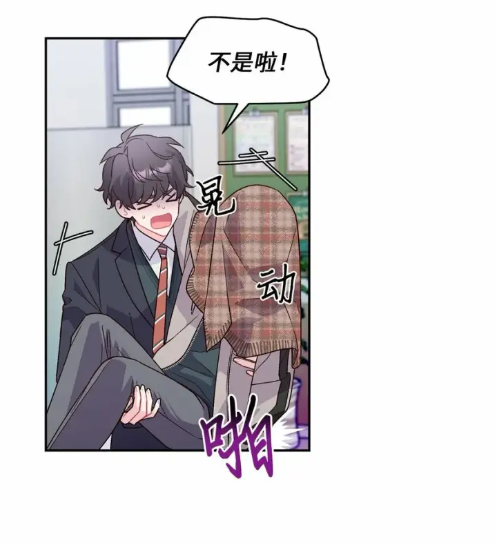 《Merry Marbling 云石般的我们》07 握手言和图12