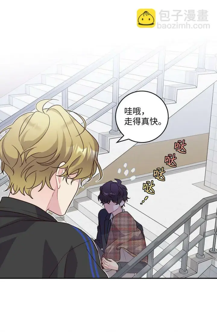 《Merry Marbling 云石般的我们》07 握手言和图16
