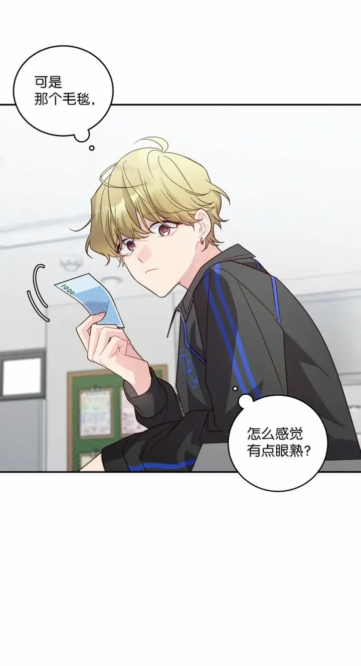 《Merry Marbling 云石般的我们》07 握手言和图18