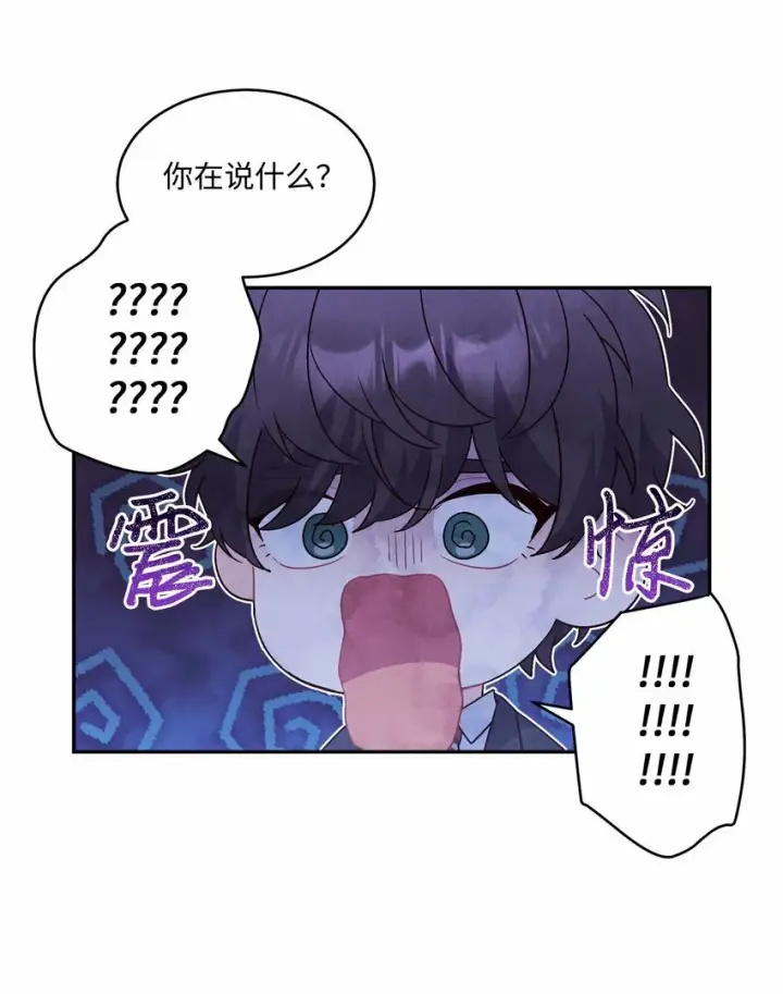 《Merry Marbling 云石般的我们》07 握手言和图26