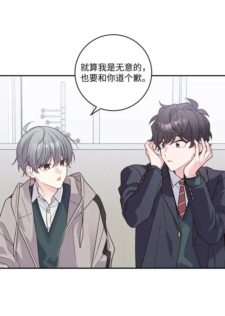 《Merry Marbling 云石般的我们》07 握手言和图29