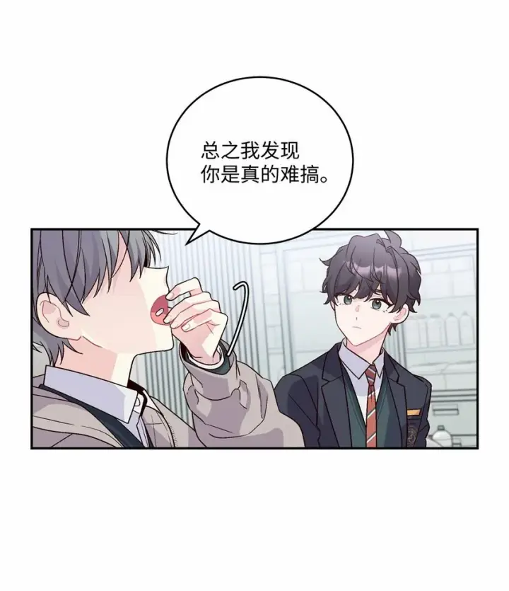 《Merry Marbling 云石般的我们》07 握手言和图34