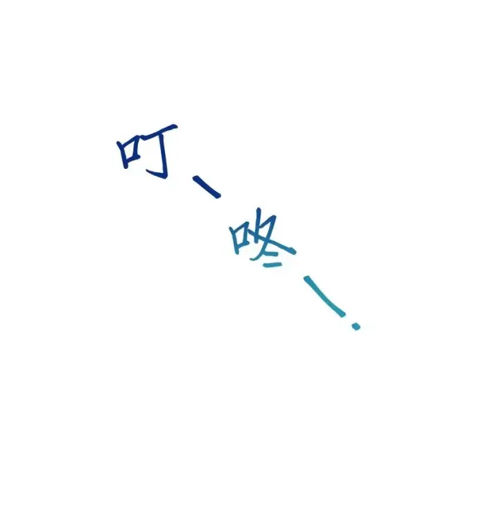 《Merry Marbling 云石般的我们》07 握手言和图60