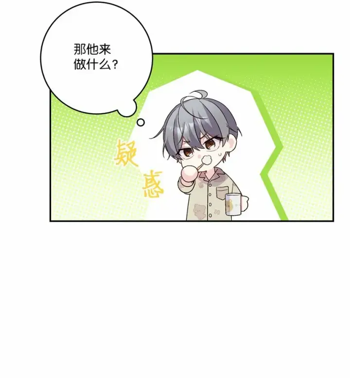 《Merry Marbling 云石般的我们》08 流言图16