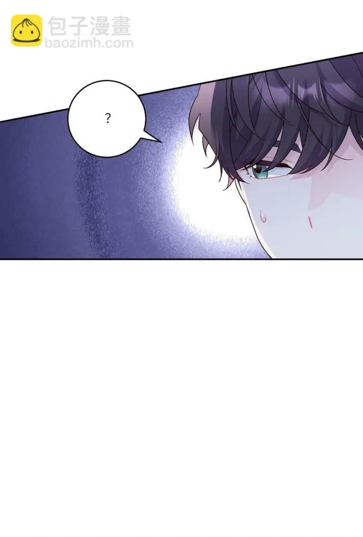 《Merry Marbling 云石般的我们》08 流言图36