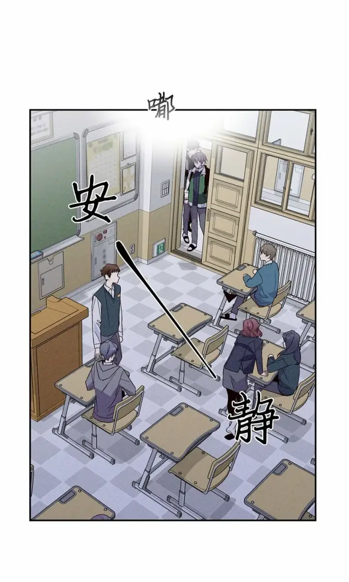 《Merry Marbling 云石般的我们》08 流言图38