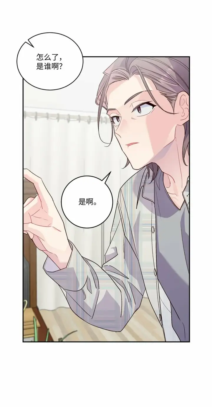 《Merry Marbling 云石般的我们》08 流言图4