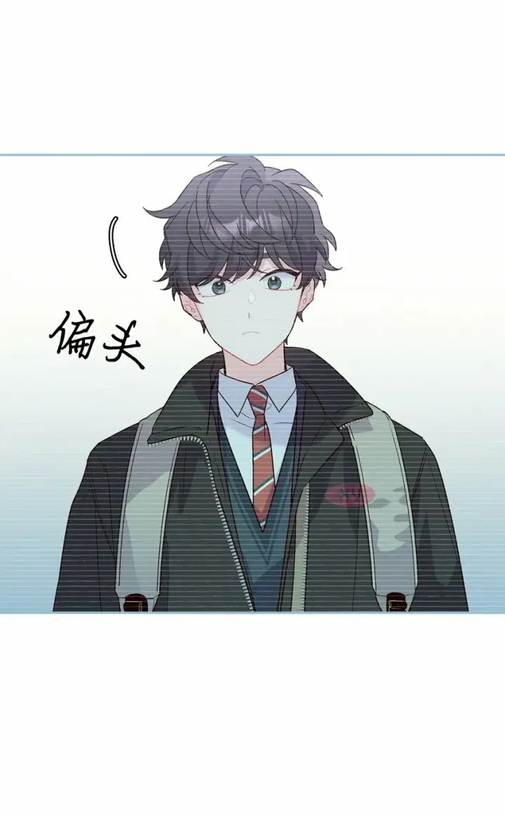 《Merry Marbling 云石般的我们》08 流言图5