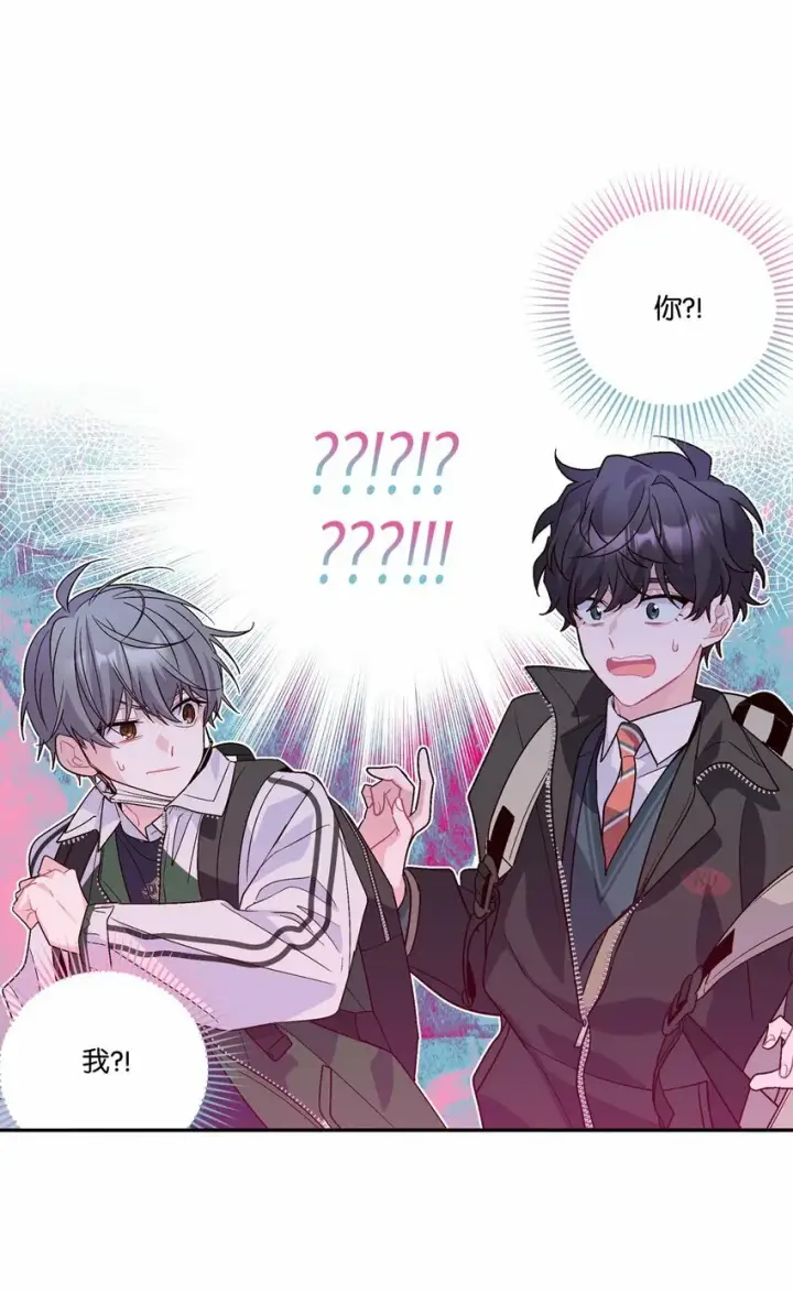《Merry Marbling 云石般的我们》08 流言图52
