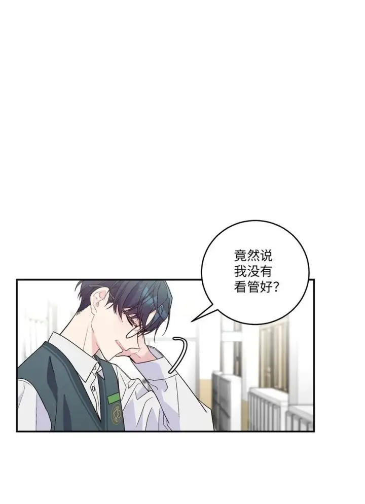 《Merry Marbling 云石般的我们》08 流言图63
