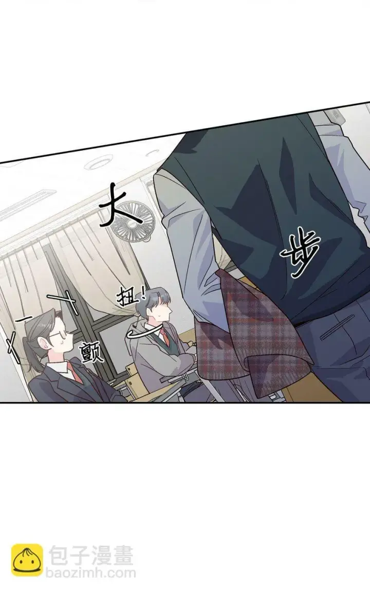 《Merry Marbling 云石般的我们》09 女朋友玛丽？！图24