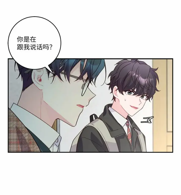 《Merry Marbling 云石般的我们》09 女朋友玛丽？！图37