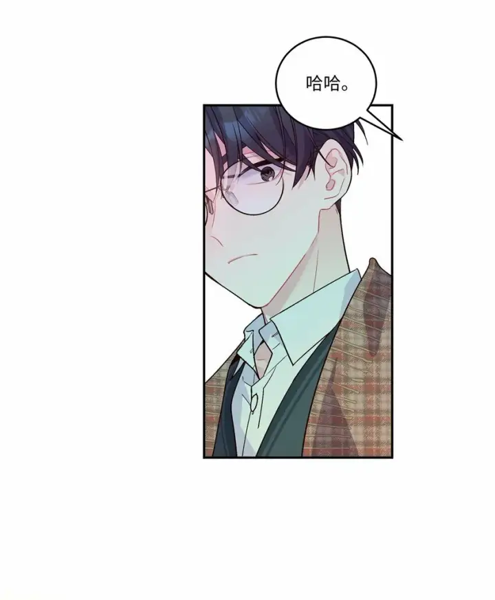 《Merry Marbling 云石般的我们》09 女朋友玛丽？！图44
