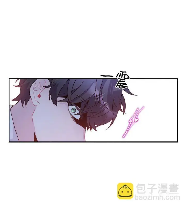 《Merry Marbling 云石般的我们》10 划清界线图59