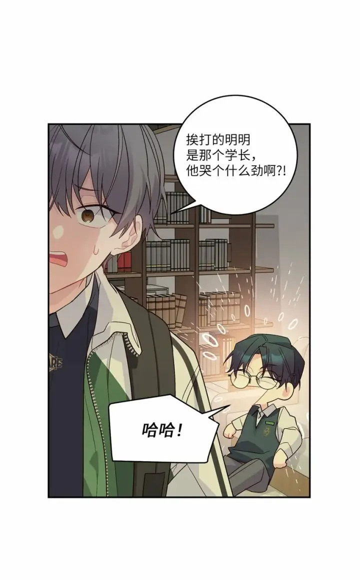 《Merry Marbling 云石般的我们》011 诡异的学长,诡异的社团图37