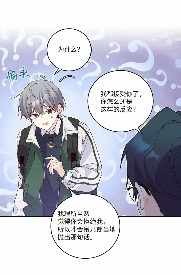 《Merry Marbling 云石般的我们》011 诡异的学长,诡异的社团图58