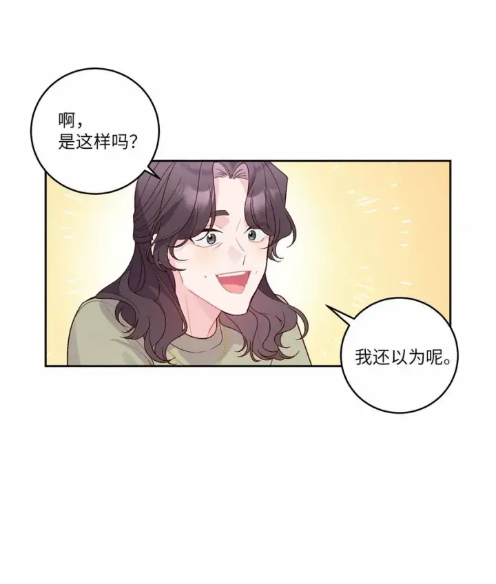 《Merry Marbling 云石般的我们》12 别有用心图17