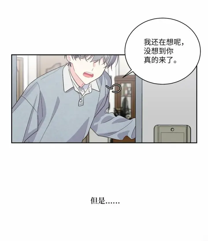 《Merry Marbling 云石般的我们》12 别有用心图21