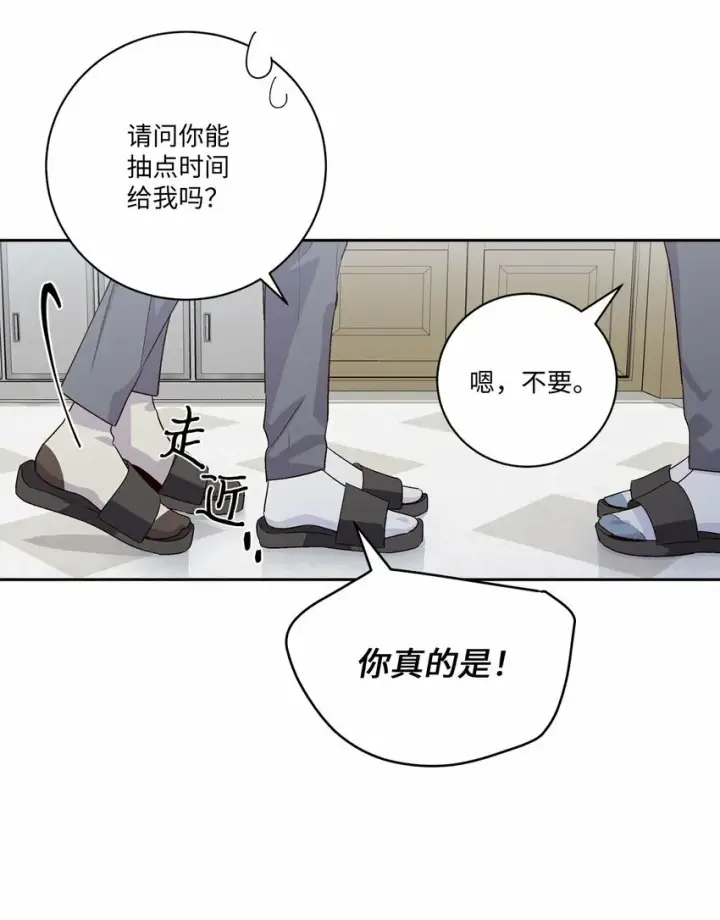 《Merry Marbling 云石般的我们》12 别有用心图61
