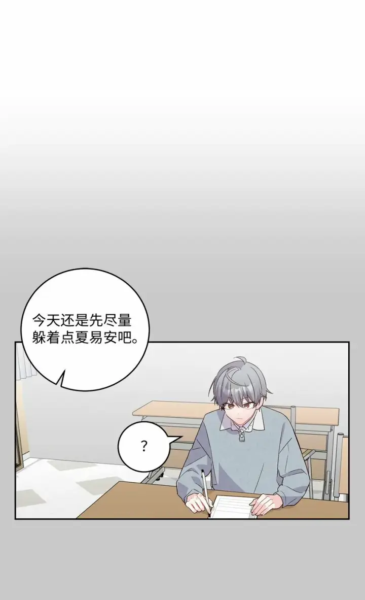 《Merry Marbling 云石般的我们》13 需要帮忙吗图12