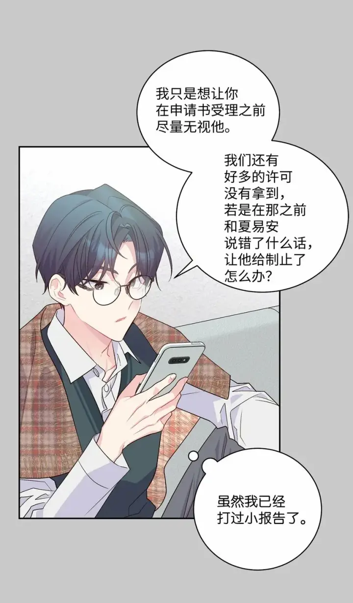 《Merry Marbling 云石般的我们》13 需要帮忙吗图14