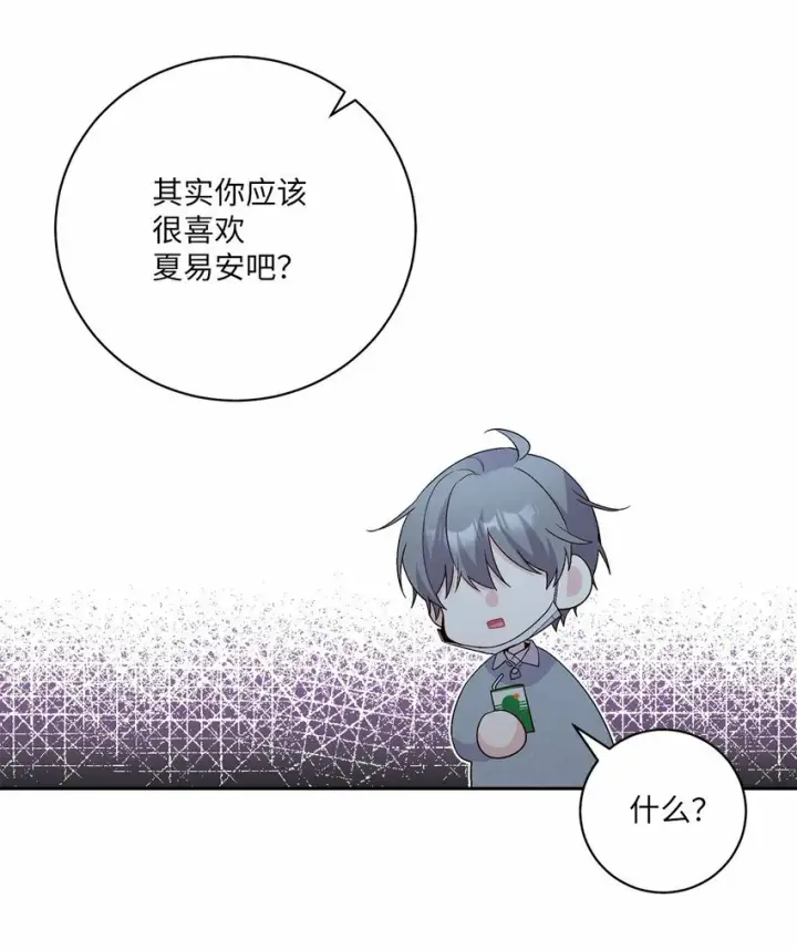 《Merry Marbling 云石般的我们》13 需要帮忙吗图30