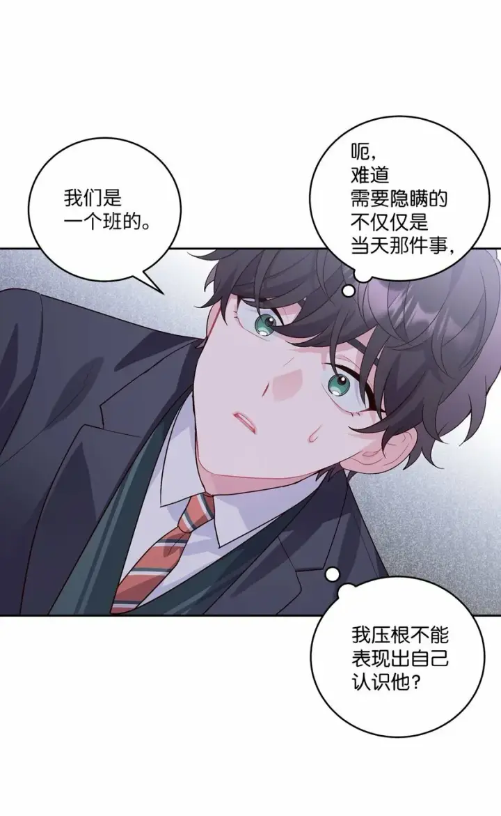 《Merry Marbling 云石般的我们》13 需要帮忙吗图52