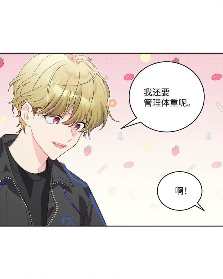 《Merry Marbling 云石般的我们》14 我不喜欢吃甜食图17