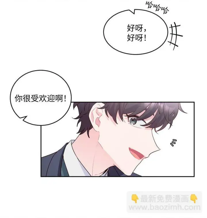 《Merry Marbling 云石般的我们》14 我不喜欢吃甜食图24