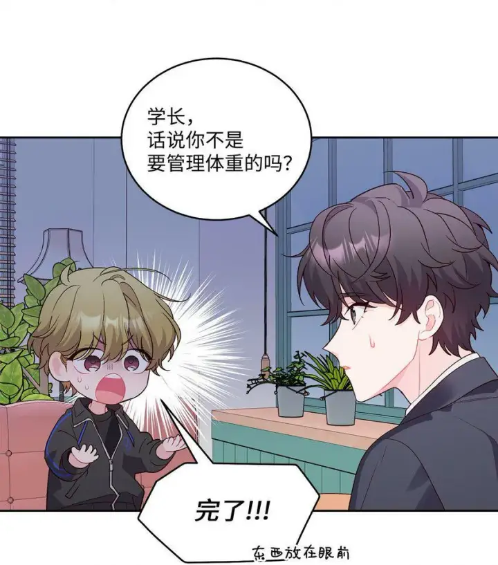 《Merry Marbling 云石般的我们》14 我不喜欢吃甜食图49
