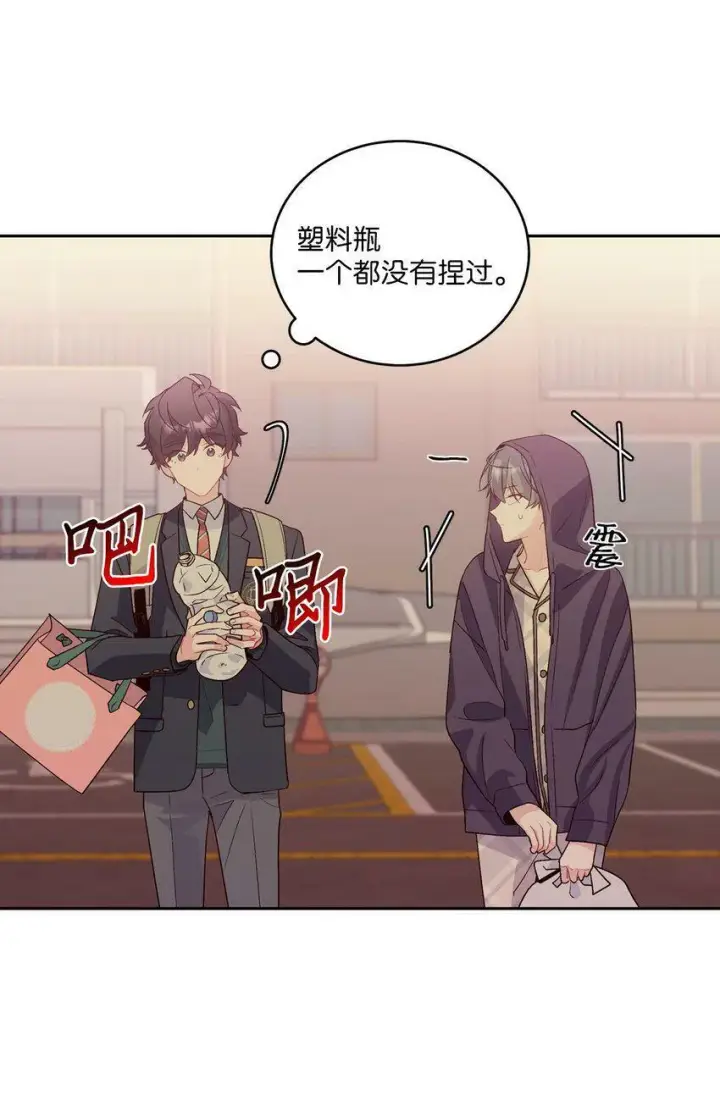 《Merry Marbling 云石般的我们》14 我不喜欢吃甜食图56