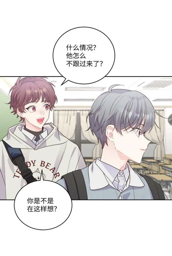 《Merry Marbling 云石般的我们》14 我不喜欢吃甜食图6